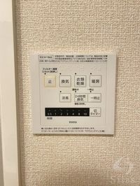 内観