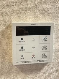 内観