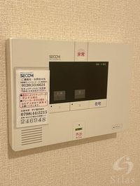 内観