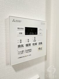 内観