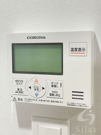 内観