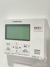 内観