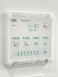 内観