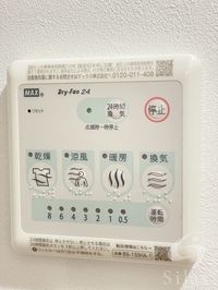 内観