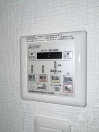 内観