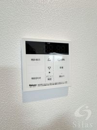同仕様