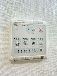 内観