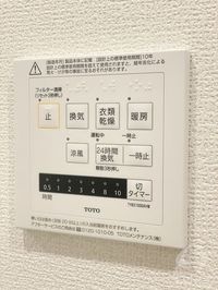 内観