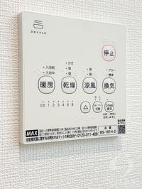 内観