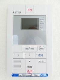 内観