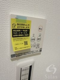 内観