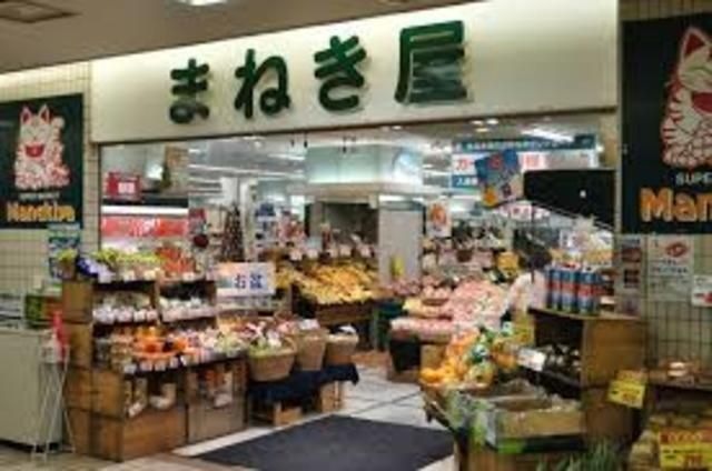 まねき屋宝塚店