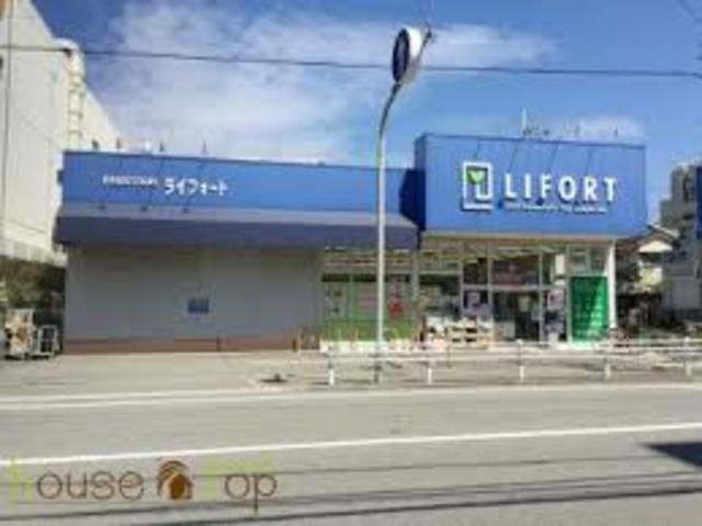 ドラッグストアライフォート鳴尾店