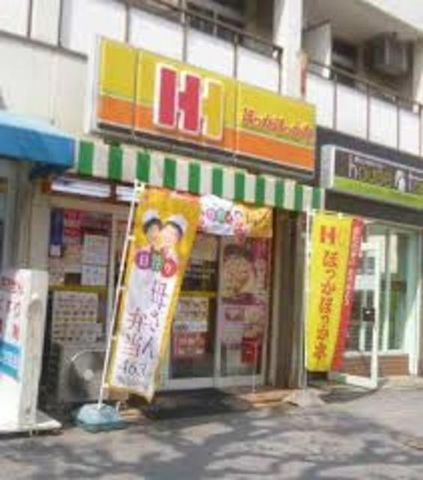 ほっかほっか亭鳴尾店