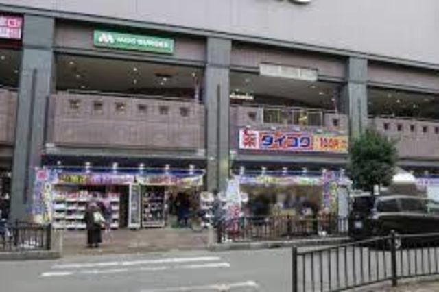 ダイコクドラッグ立花駅前店