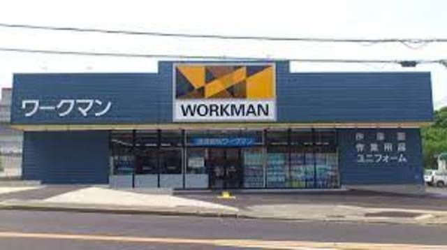 ワークマン神戸下畑店