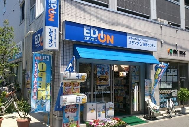 エディオン服部サンデン