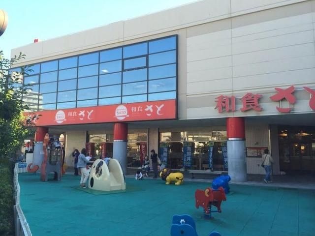 和食さとメラード大和田店
