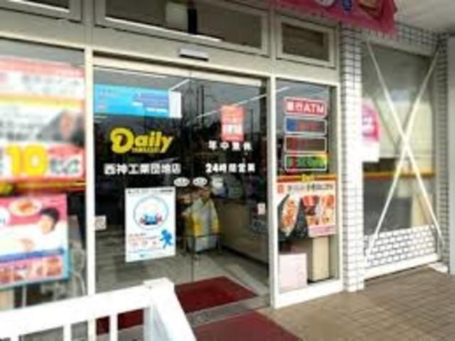 デイリーヤマザキ神戸中央病院店