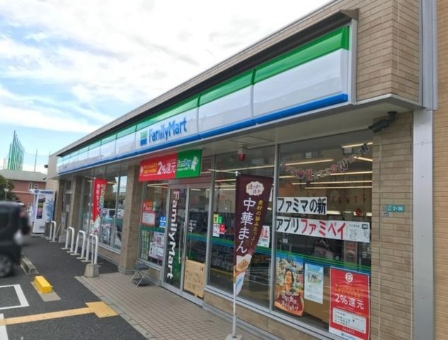 写真：ファミリーマート西宮上ヶ原店