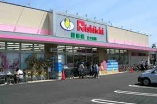 写真：ニシイチドラッグ健康館上ヶ原店