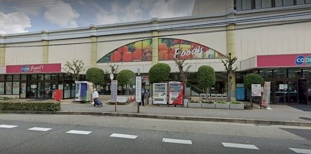 コープ安倉