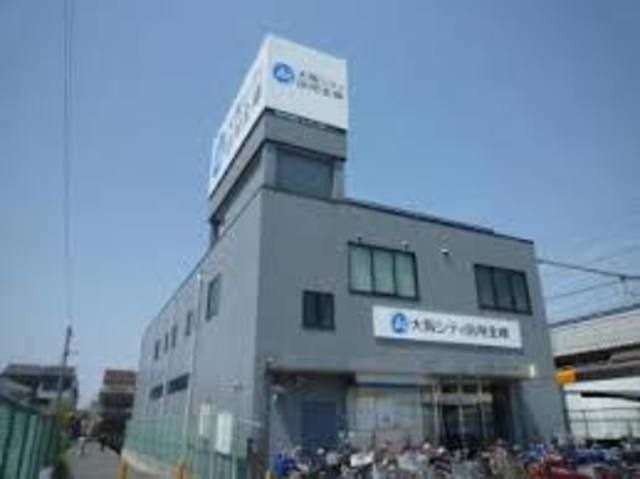 大阪シティ信用金庫東花園支店