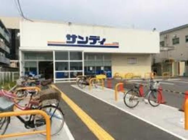サンディ門真速見店