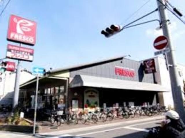 フレスコ西難波店