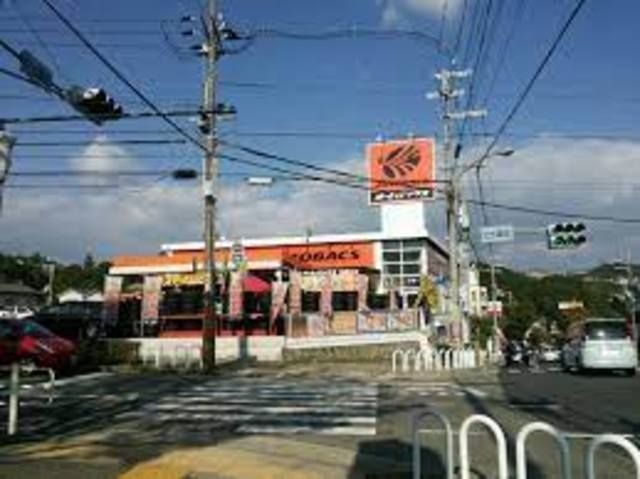 オートバックス鈴蘭台店