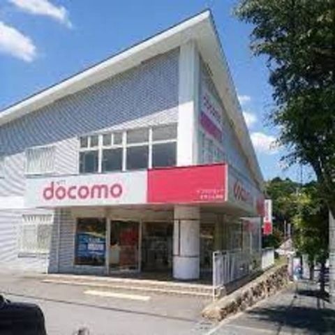 ドコモショップすずらん台店