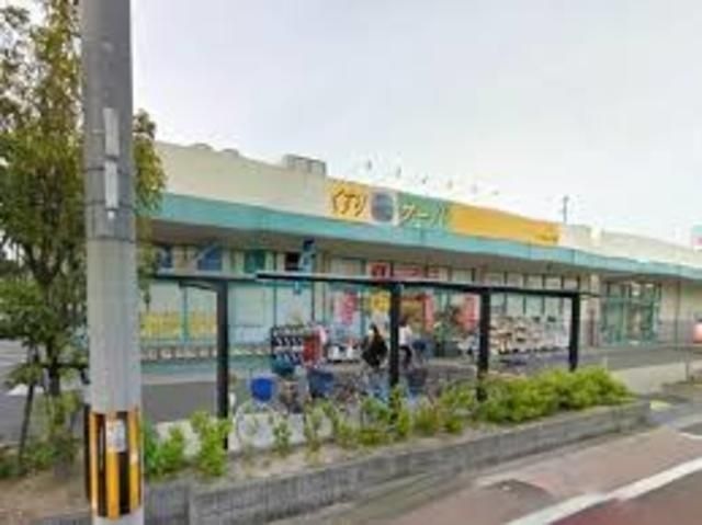 ドラッグストアサーバ平野長吉出戸店