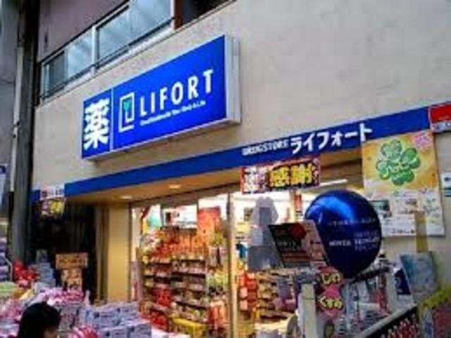 ドラッグストアライフォート塚本店