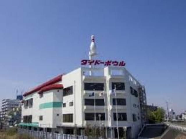 神崎川ダイドーボウル