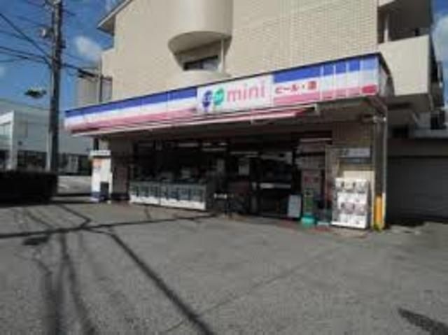 写真：コープミニ伊丹桜ヶ丘