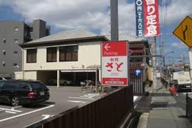 写真：和食さと武庫之荘店
