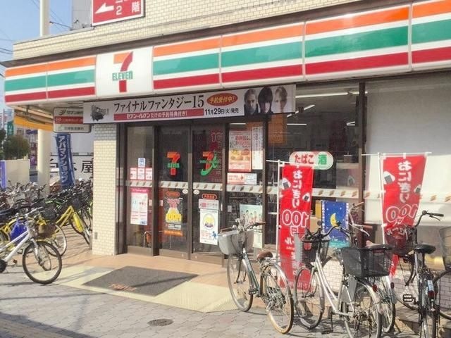 セブンイレブン大阪平野駅前店