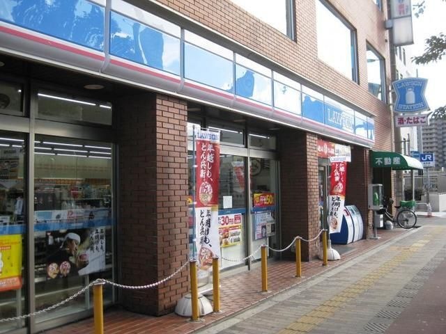 ローソン御幣島駅前店