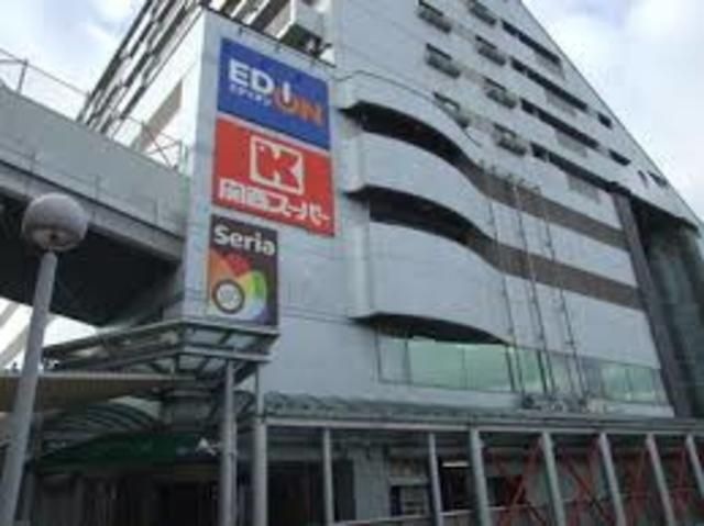 関西スーパー出屋敷店