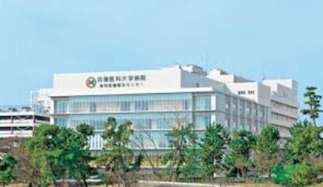 兵庫医科大学病院急性医療総合センター