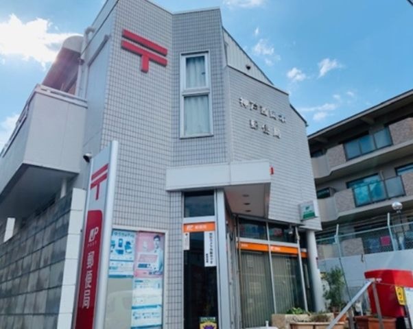 写真：神戸西岡本郵便局