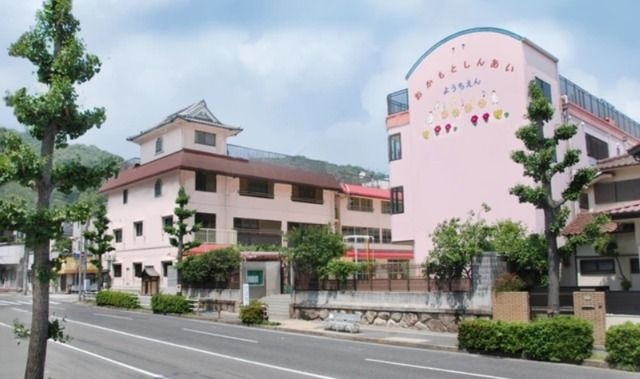 写真：岡本信愛幼稚園