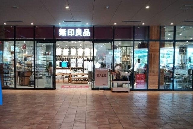 無印良品オアシスタウンキセラ川西店