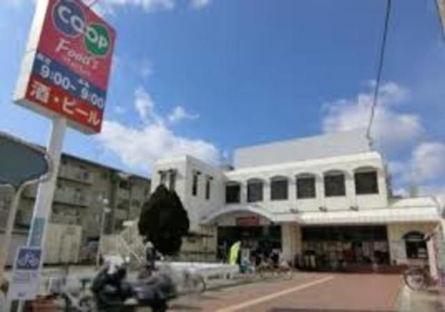 コープ香櫨園