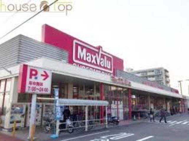 マックスバリュ西宮浜町店
