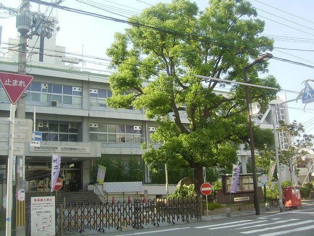 大阪市此花区役所