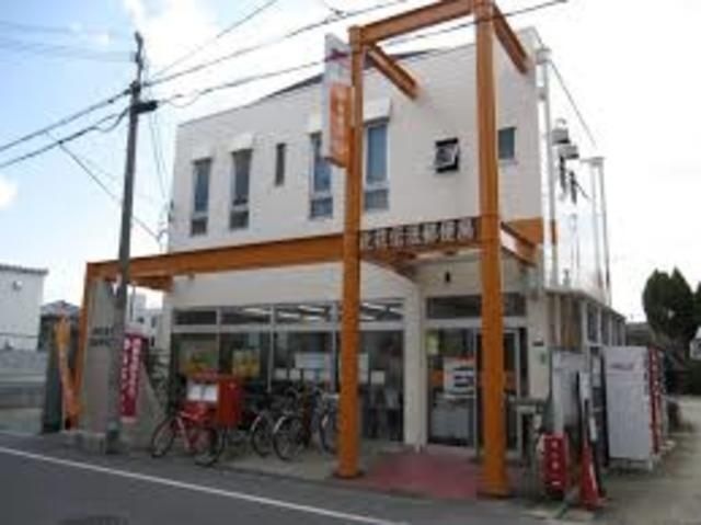 此花伝法郵便局