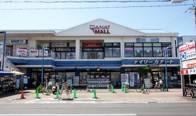 デイリーカナートイズミヤ西田辺店