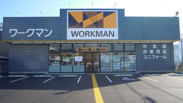 ワークマン東住吉住道矢田店