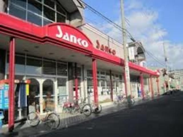 スーパーサンコー瓜破店